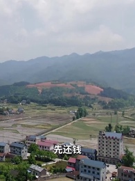 山外青山長相憶 - Episode 57