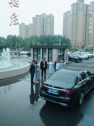 第54集 - 父如高樓