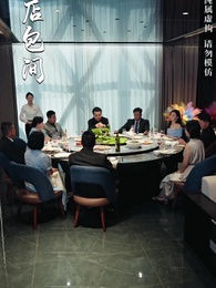 第56集 - 父如高樓