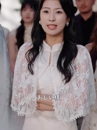 千年の愛、今を照らす - Episode 41