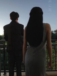 第89集 - 白日清歡