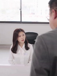 第29集 - 辭職後,前總裁對我餘情未了