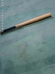 [Synchron]Die letzte Klinge - Episode 31