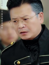 [Synchron]Die letzte Klinge - Episode 24