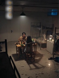 2화 - [더빙 버전]가문의 기둥, 아버지
