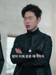 마음의 소리 - Episode 58