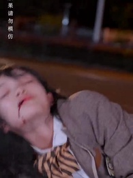 第21集 - 情深淺淺倆依依