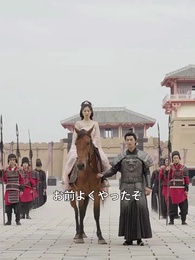 剣と心 - Episode 66