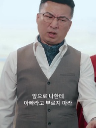 마음의 소리 - Episode 55