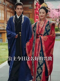 第21集 - 蜀琴欲奏鴛鴦弦