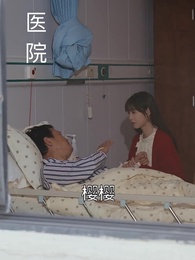 虐完我，霸總追妻火葬場 - Episode 6