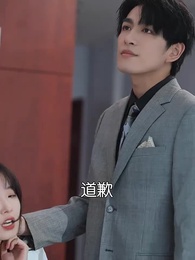 虐完我，霸總追妻火葬場 - Episode 42