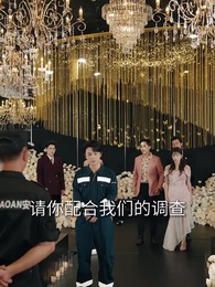 第20集 - 昨日種種譬如雲煙