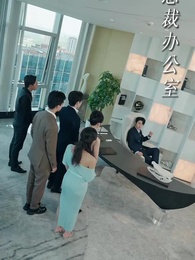 第29集 - 昨日種種譬如雲煙