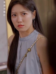 第77集 - 情深淺淺倆依依