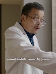 الحلقة 27 - الحارس الشخصي للجميلة