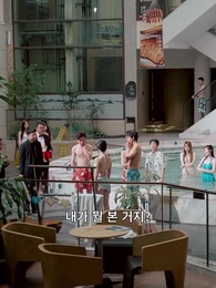 마음의 소리 - Episode 38