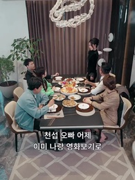 24화 - 마음의 소리