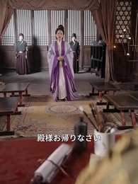 剣と心 - Episode 78