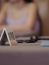 마음의 소리 - Episode 60