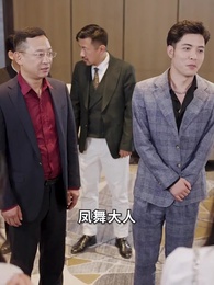 第14集 - 幽冥神王