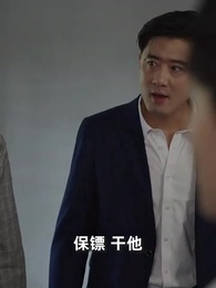 豪中豪 - Episode 103