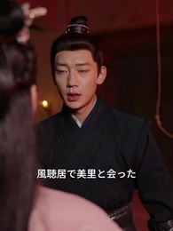 第16話 - 剣と心