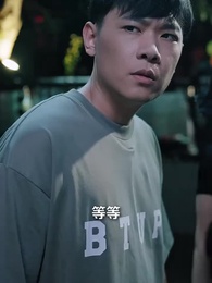 第80集 - 陰陽快遞小哥