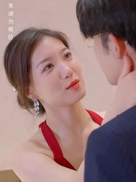 情深淺淺倆依依 - Episode 31