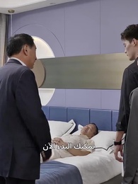 الحارس الشخصي للجميلة - Episode 82