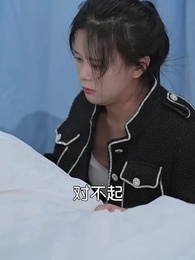 虐完我，霸總追妻火葬場 - Episode 92