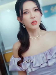 حين كان القلب في حيرة - Episode 46