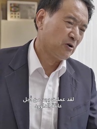 الحلقة 83 - الحارس الشخصي للجميلة