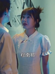 虐完我，霸總追妻火葬場 - Episode 72