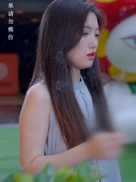 第75集 - 情深淺淺倆依依