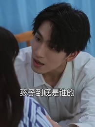 虐完我，霸總追妻火葬場 - Episode 82