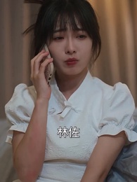 第68集 - 虐完我，霸總追妻火葬場