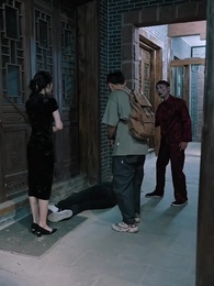 陰陽快遞小哥 - Episode 87