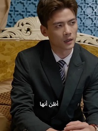 الحلقة 74 - الحارس الشخصي للجميلة