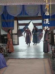 馬踏皇城 - Episode 51