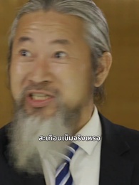 ตำหนักราชามังกร - Episode 47