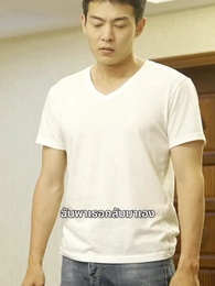 ตำหนักราชามังกร - Episode 71