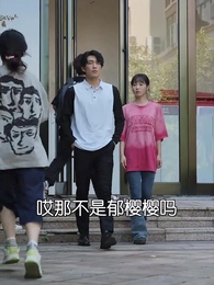 虐完我，霸總追妻火葬場 - Episode 54