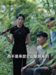 第89集 - 陰陽快遞小哥