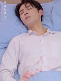 情深淺淺倆依依 - Episode 85