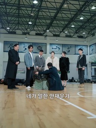 마음의 소리 - Episode 18