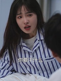 虐完我，霸總追妻火葬場 - Episode 84