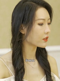 ตำหนักราชามังกร - Episode 76