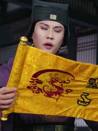 第46集 - 馬踏皇城