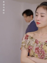 情深淺淺倆依依 - Episode 17